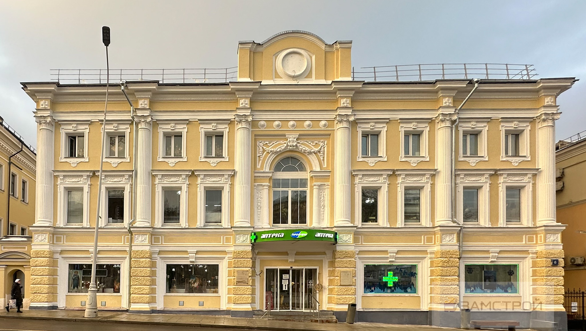 пречистенка